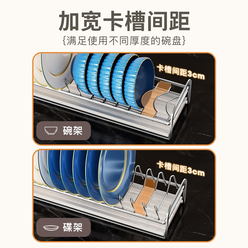 碗架抽屉内c置厨房收纳分隔柜内橱柜餐具沥水碗筷盘子不锈钢碗碟