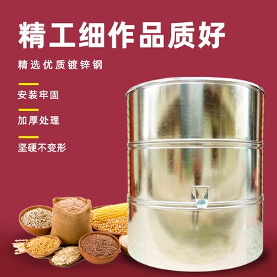 加厚储谷仓粮仓家用大型谷仓储粮桶大H型粮食储存仓粮囤粮食储存