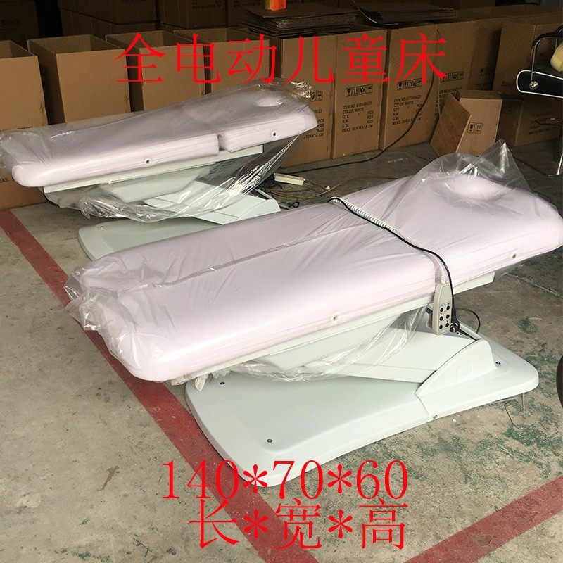 电动美容床注射美容院多功能理疗升降手术床纹身床V小儿中医推拿