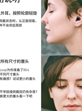 Loop降噪耳塞宁静款防噪音睡眠打呼噜超级隔音神器X睡觉专用侧睡