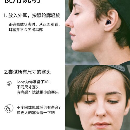 Loop降噪耳塞宁静款防噪音睡眠打呼噜超级隔音神器X睡觉专用侧睡