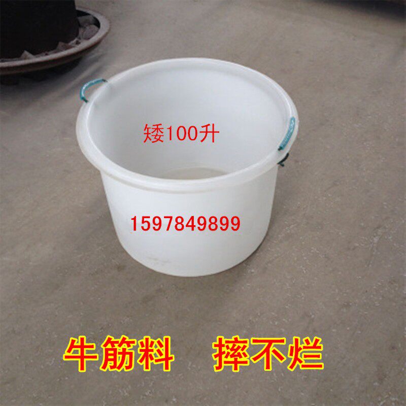 全新塑料圆桶M100L鱼桶虾桶高耐酸碱牛筋大口水桶W摔不烂搅拌桶