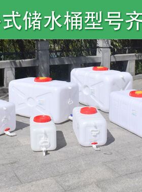 150L卧式加厚塑料桶200L柴油运输罐车载密封储水箱300YL房车污水
