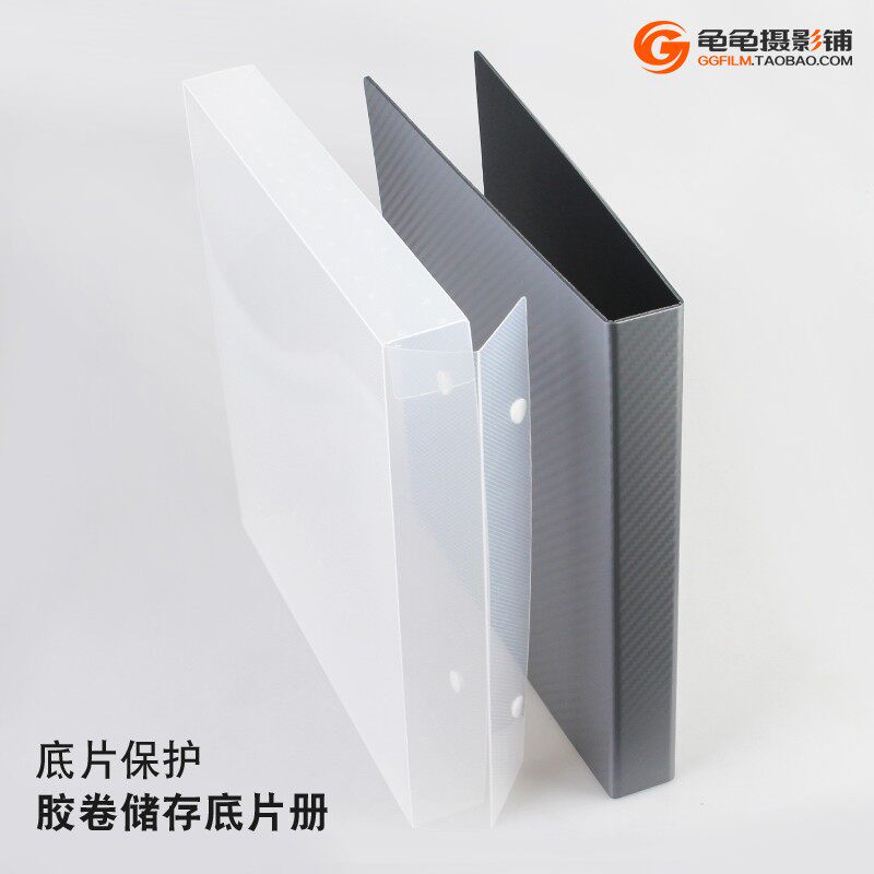 无酸摄影底片收纳册适用于120与135胶片保存 收纳V盒与底片袋组合