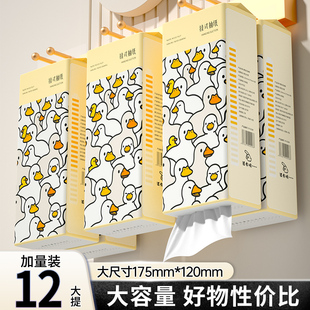 大提悬挂式抽纸卫生纸餐巾纸一次性抹布擦手纸工厂性价比实惠直销