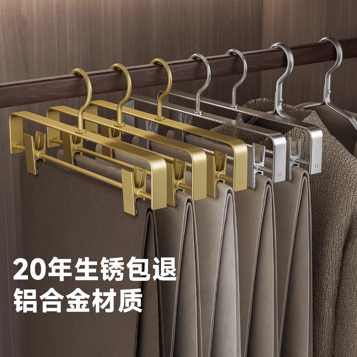 铝合金裤架裤夹家用衣柜无痕伸缩