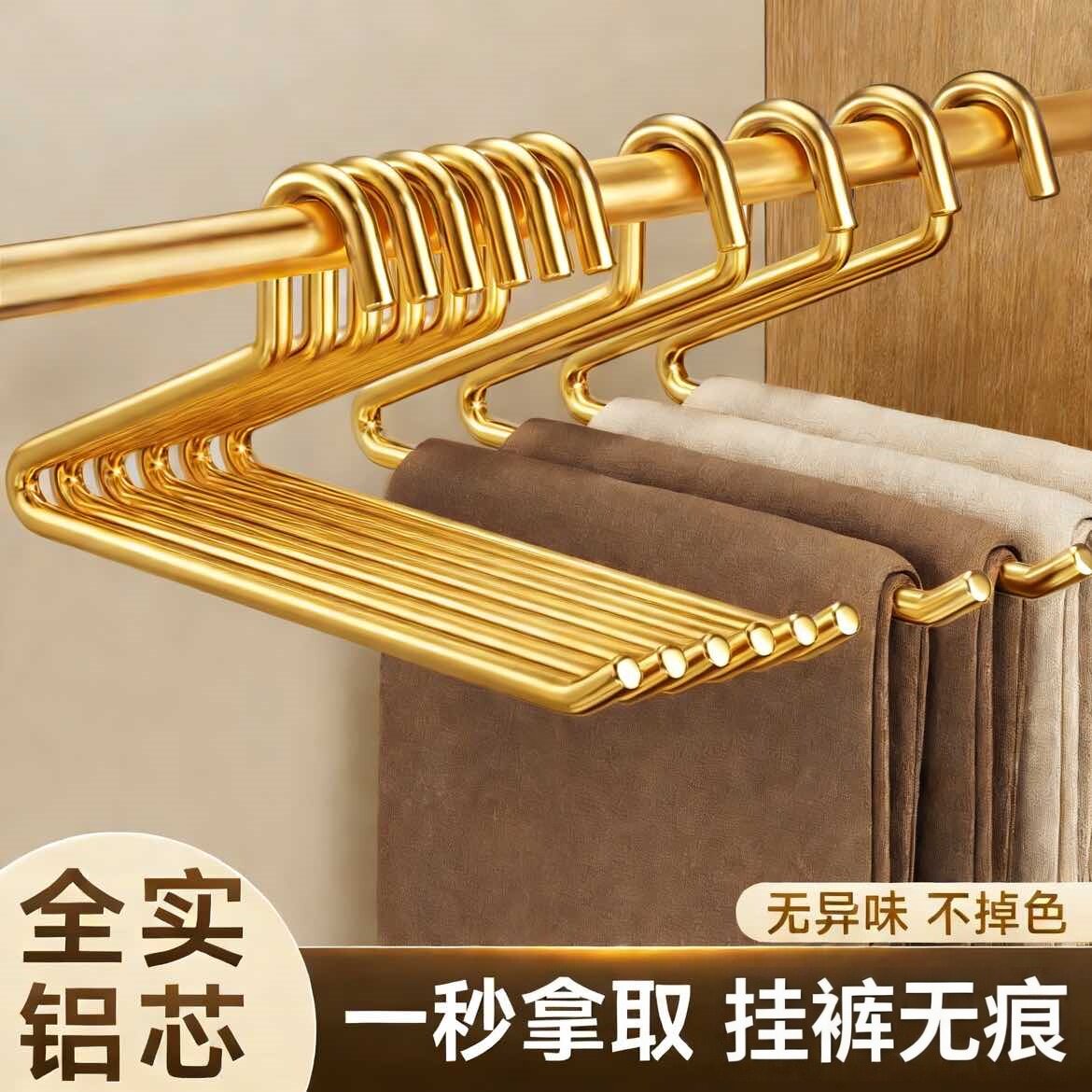 鹅型裤架太空铝无痕防滑加粗挂裤衣架衣柜内置省空间专用收纳神器