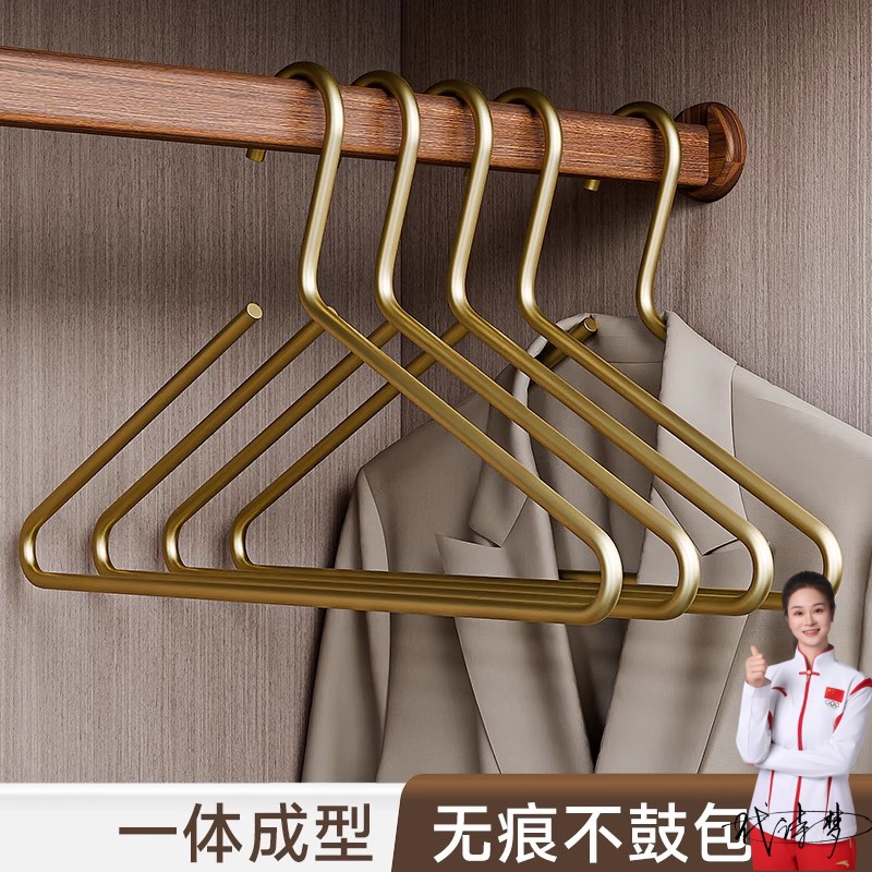 铝合金衣架无痕实心衣挂轻奢衣撑挂衣服架高档衣柜家用防滑衣架子