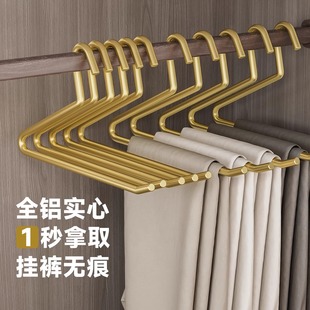 架家用防滑无痕挂裤 太空铝鹅型裤 子专用衣架衣柜内置收纳神器