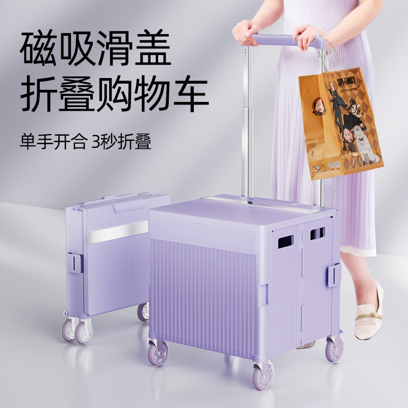 新款买菜小拉车家用超市折叠购物车取快递爬楼梯小推车露营手拉车