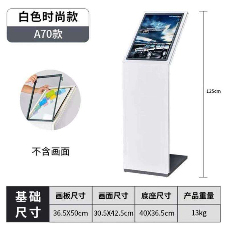 立式4s店牌广告牌价位牌汽车说明牌介绍落地参数a4a3价格产品展示