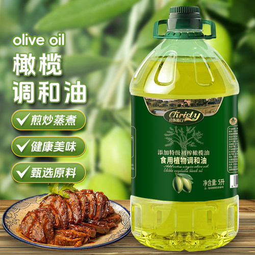 克妮斯汀5L零售批发橄榄调和油