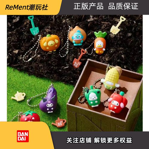 万代三丽鸥萌盒第3弹预售挂件