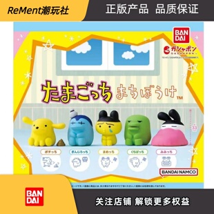 万代BANDAI拓麻歌子tamagotchi等待造型摆件盲盒宠物等待中扭蛋