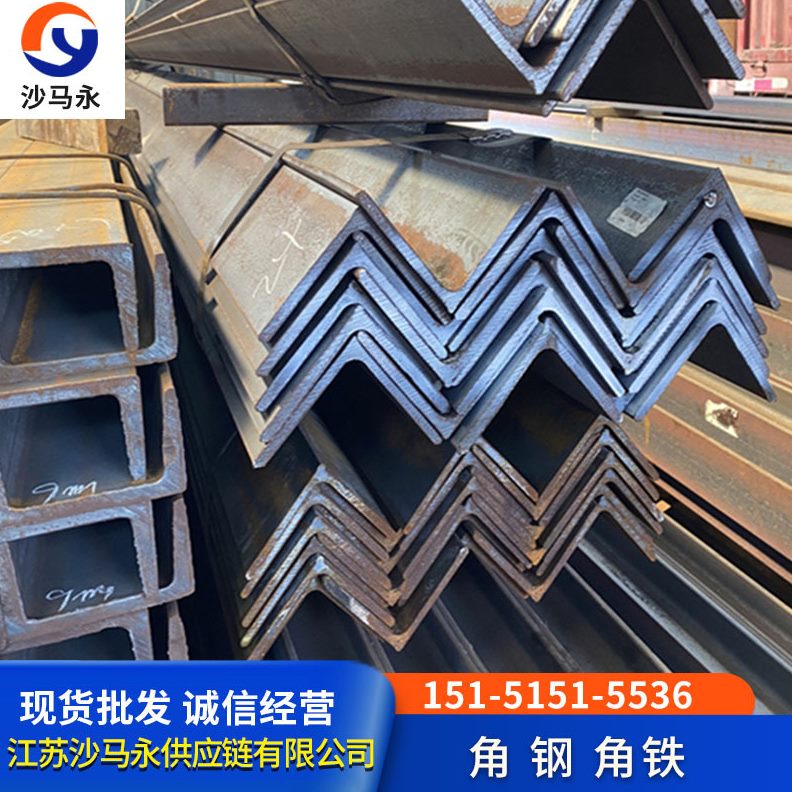 无锡现货供应 角钢 角铁材质 Q235/低合金Q355B/C/D 规格 80*80*8
