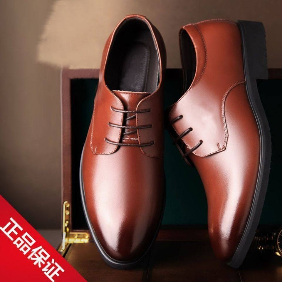 2026新款【100%牛皮】2023新款秋季真皮皮鞋男防滑透气商务上班鞋,流行男鞋,正装皮鞋,淘宝优惠券,粉丝福利购,淘宝优惠卷