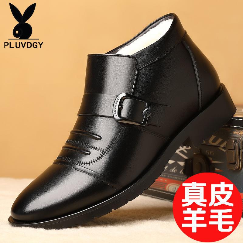 2025新款冬季男鞋加绒加厚保暖棉皮鞋真皮羊毛防滑中老年爸爸鞋男