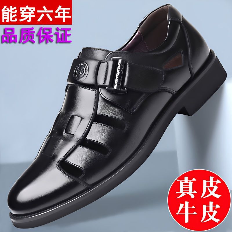【真皮牛皮】新款夏季凉鞋男士软底洞洞皮鞋镂空防滑爸爸鞋皮凉鞋