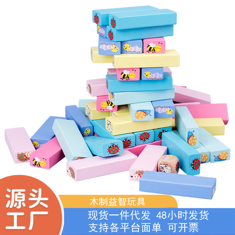 榉木平衡叠叠乐积木玩具亲子互动儿童桌面游戏儿童木质小玩具