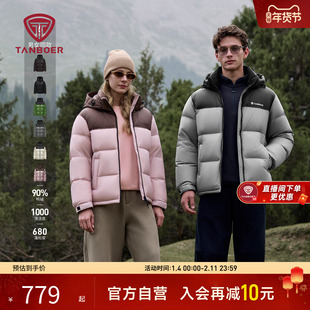坦博尔25新款连帽羽绒服男女同款户外运动面包服90鸭绒保暖外套