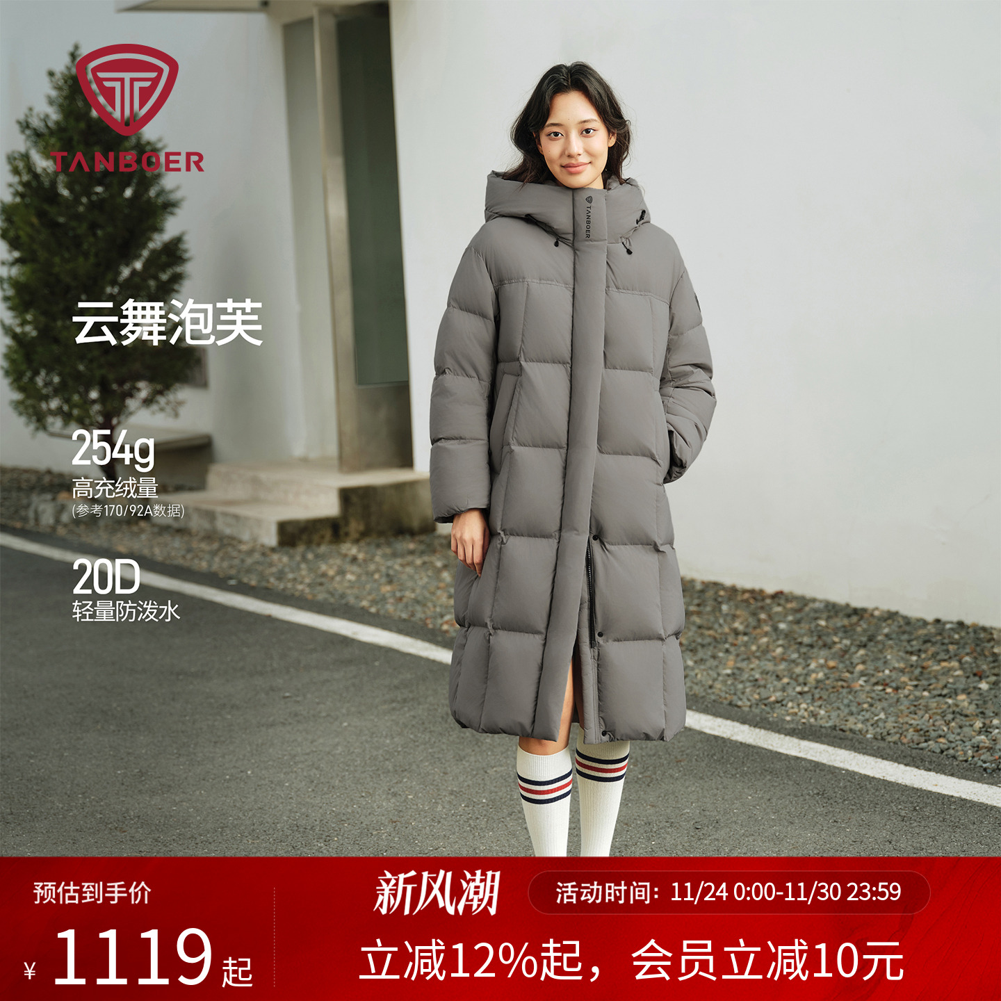 90%安心羽绒  大廓形版型  防风防泼水