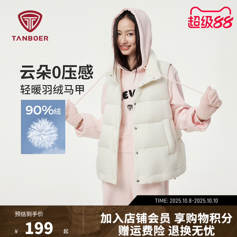 坦博尔秋冬羽绒马甲女轻薄短款立领百搭休闲时尚背心面包马夹外套