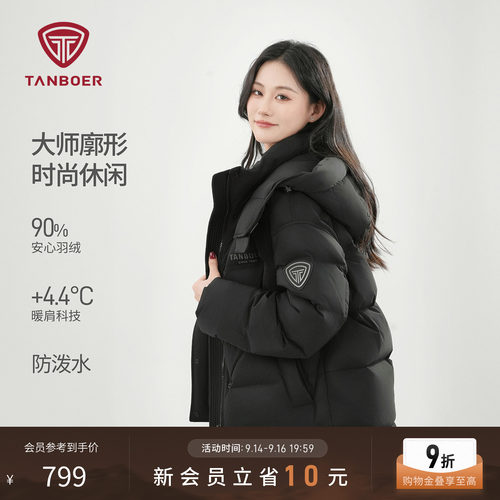坦博尔2025冬季廓形羽绒服户外
