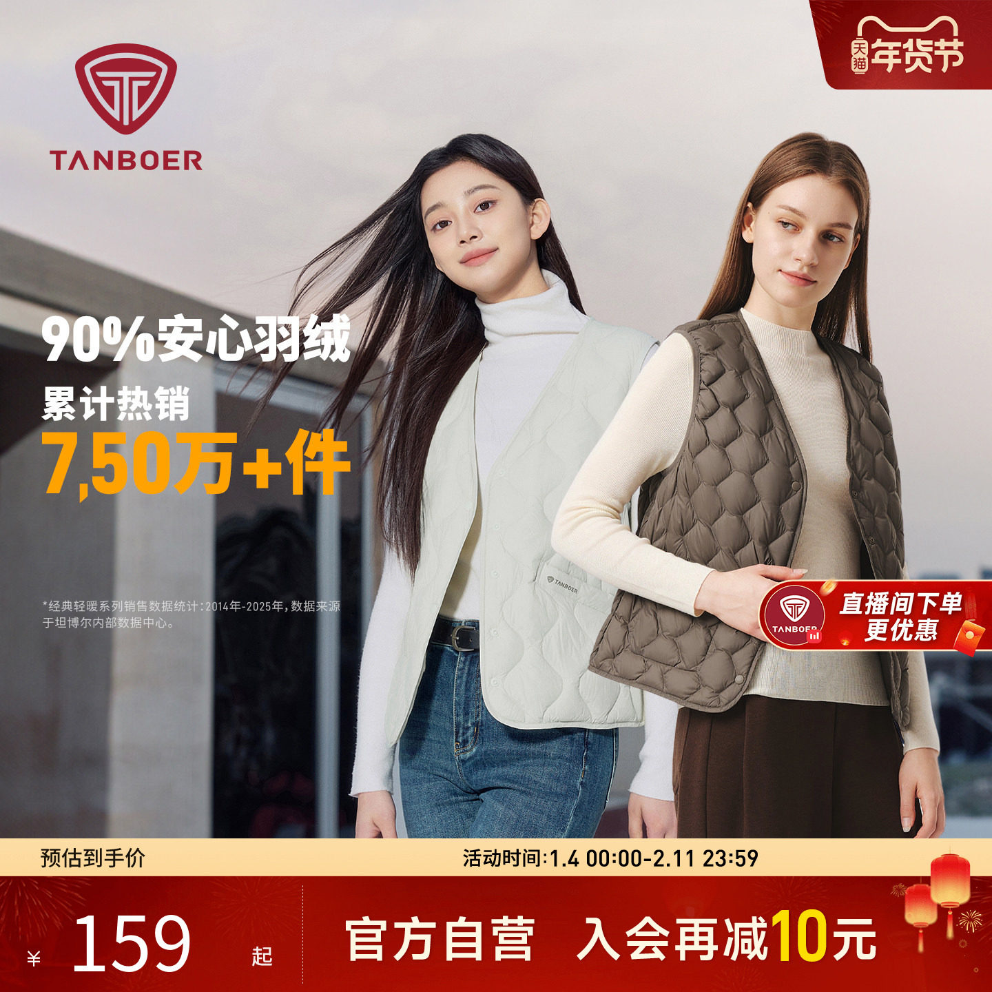 坦博尔25年秋季新款羽绒马甲女短款v领百搭便携舒适内恤户外内胆