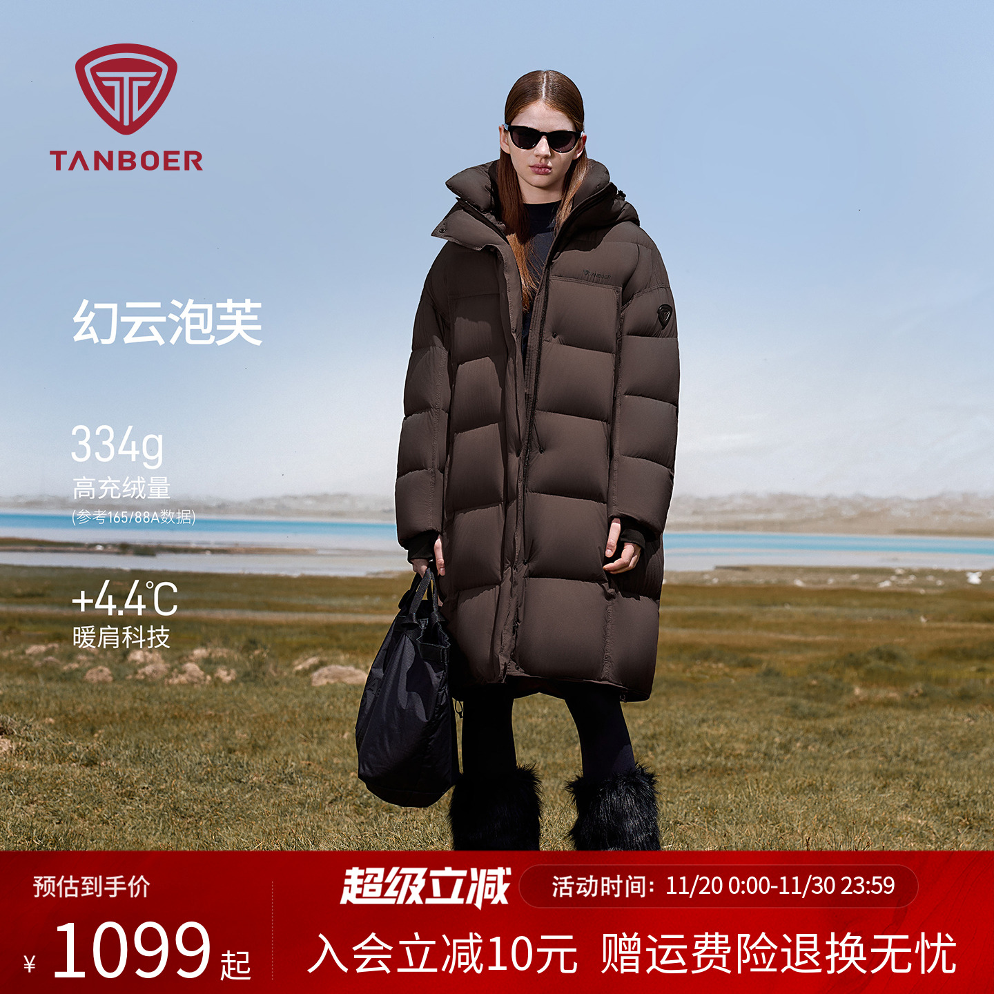 坦博尔新款高充绒量羽绒服