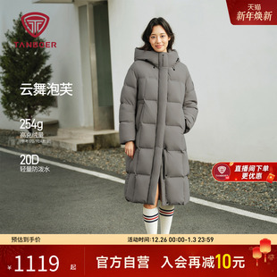 坦博尔新款 加厚外套保暖90绒680蓬 冬运动羽绒服女户外防风中长款