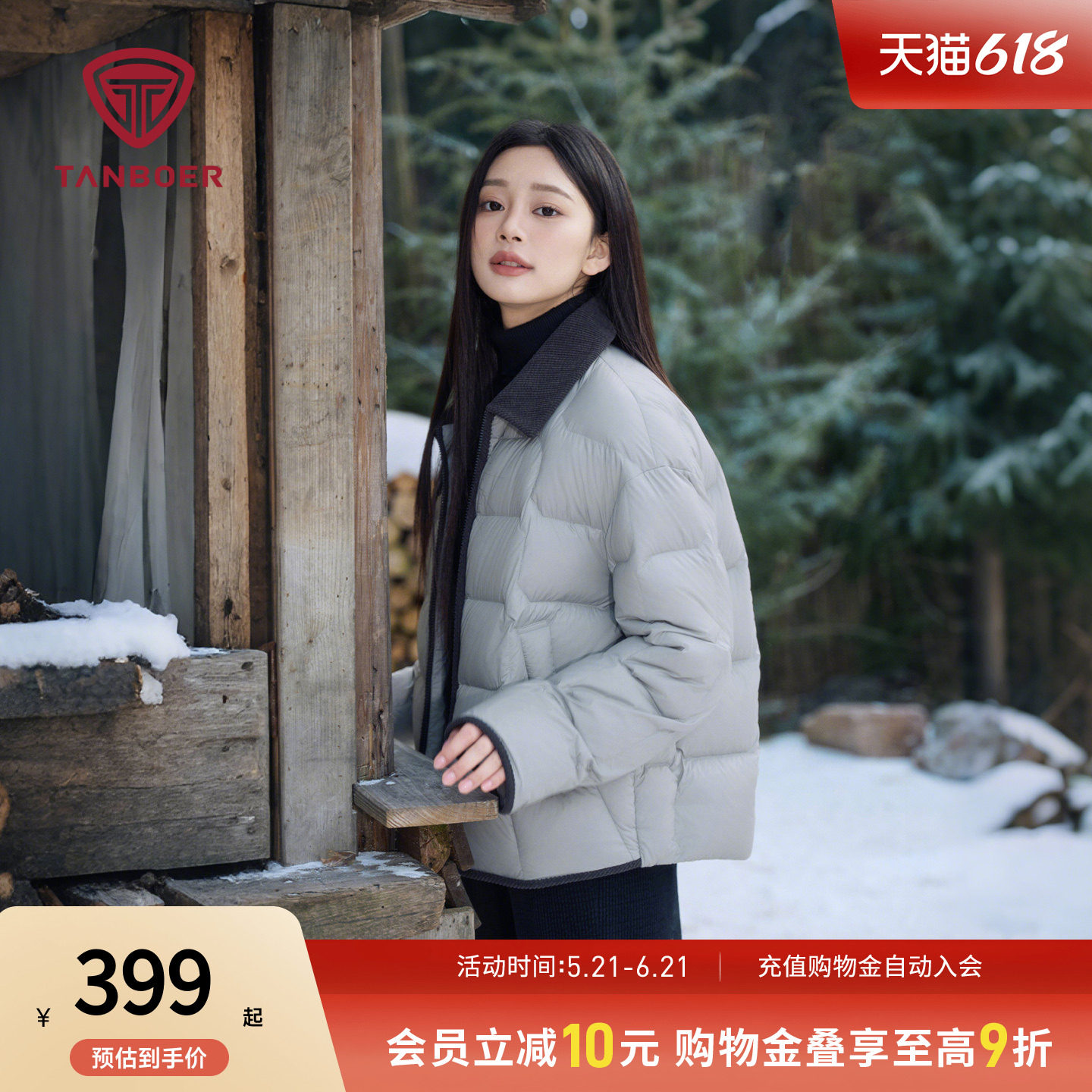 坦博尔饼干鸭绒翻领羽绒服女户外轻薄短款羽绒衣保暖外套洋气百搭