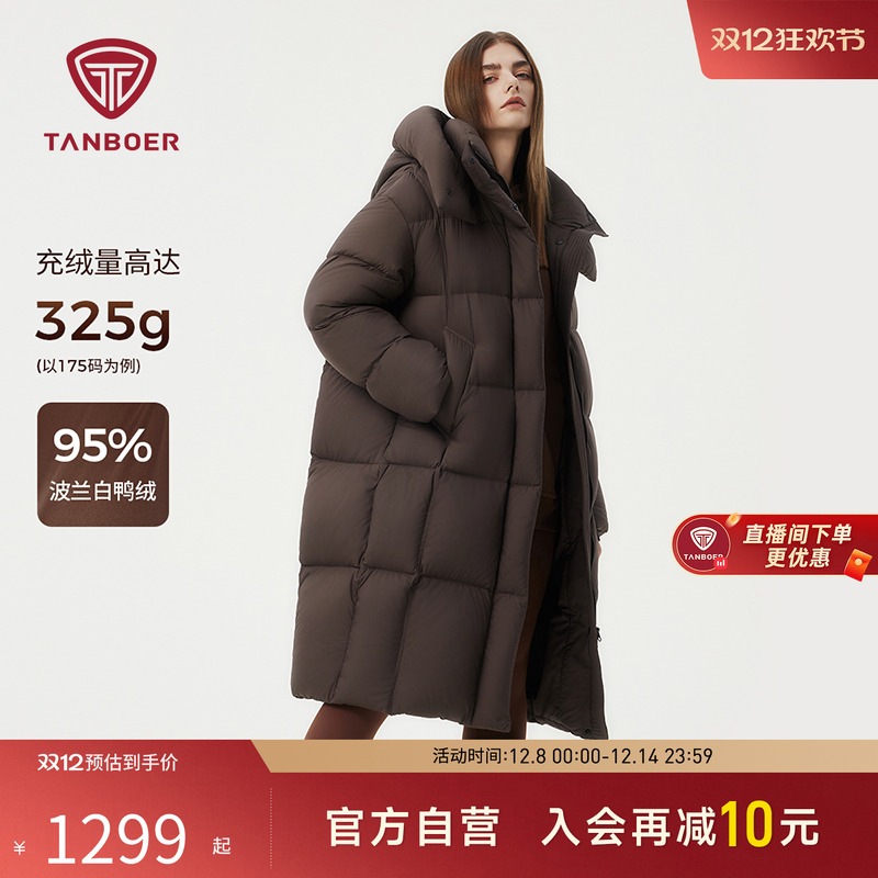 【95%绒】坦博尔冬季新款户外中长款羽绒服女高充绒加厚保暖外套