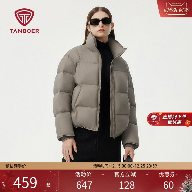 明星同款坦博尔25新款羽绒服女短款立领泡芙加厚保暖外套