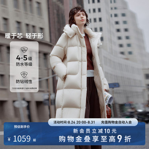 26冬季新款过膝保暖女士加厚外套