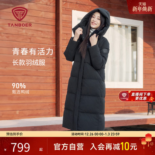 长款过膝羽绒服女厚面料H版型