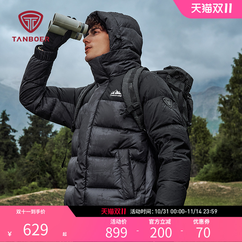 坦博尔短款羽绒服连帽