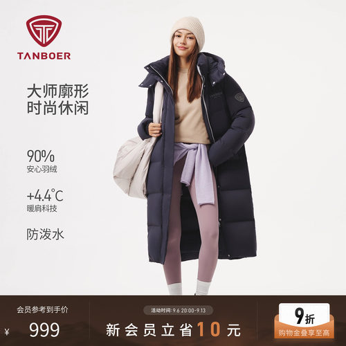 坦博尔2025新款冬季羽绒服女长款