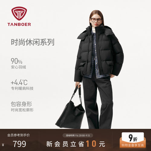 坦博尔户外新款羽绒服女短款