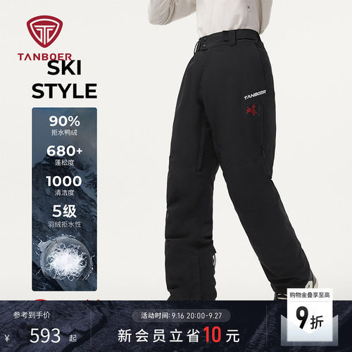 奥地利滑雪队服装供应商