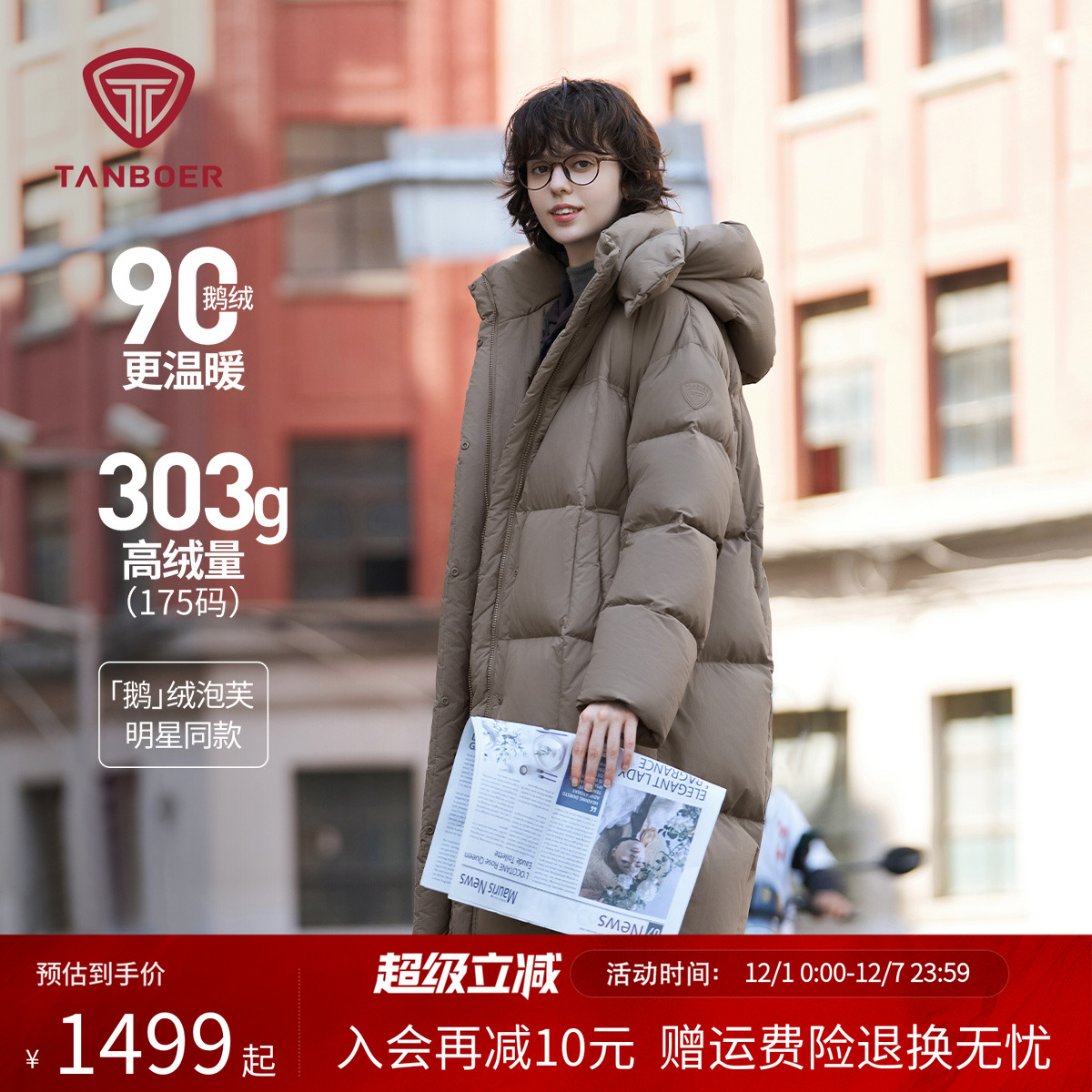 【90%鹅绒】坦博尔新款鹅绒羽绒服女长款户外加厚保暖外套防泼水