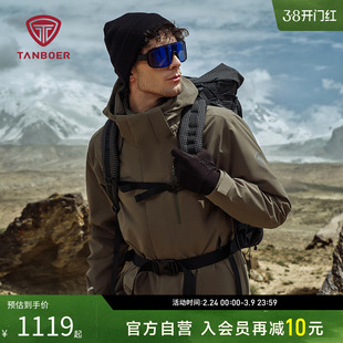 [御风]坦博尔户外冲锋衣防风防水95羽绒内胆男女同款专业运动外套