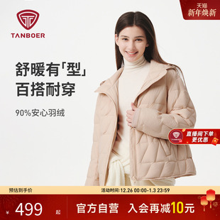 坦博尔户外秋季新款轻薄连帽羽绒服女短款680蓬高品质保暖外套