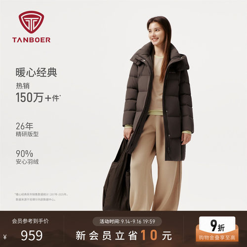坦博尔户外加厚羽绒服女中长款