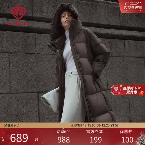 坦博尔运动冬季新款羽绒服女中长款连帽加厚保暖户外时尚外套女潮