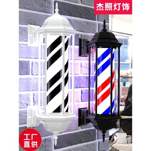 理发店转灯超亮LED 户外防水美发店挂墙式六角复古罗马宫灯