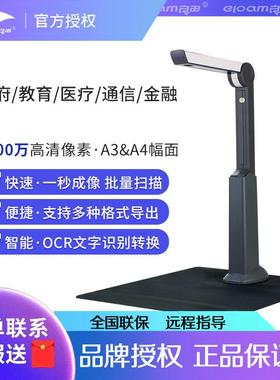 良田高拍仪S500LS1086L/S500A3B/S1000/S1080/S1282/1862/BS1860