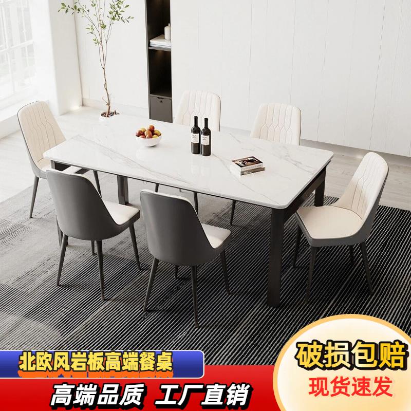 岩板餐桌椅新款家用吃饭桌子2米转盘定做定制饭厅接待简约饭桌子