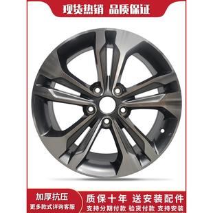 大7 优6 URX铝合金轮毂HP567 纳智捷U5锐3纳5 17寸适用于纳智捷U6