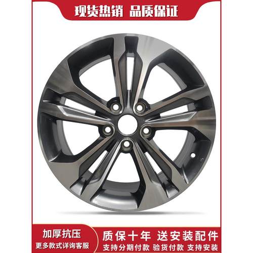 17寸适用于纳智捷U6 纳智捷U5锐3纳5 优6 大7 URX铝合金轮毂HP567