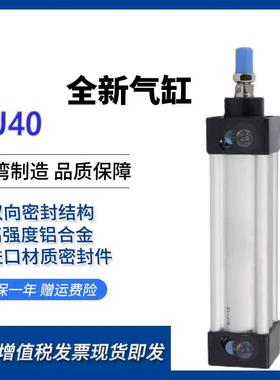 亚德客SU32/40/50/63-25/50/75/100/125/150/175-S标准气缸 SAU